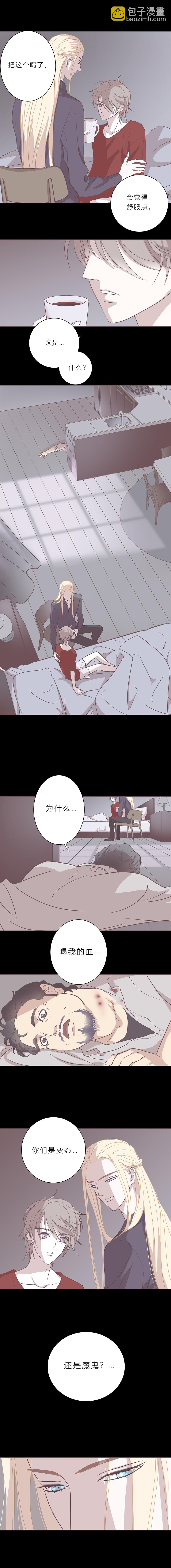 第三十话 第一夜-第31话