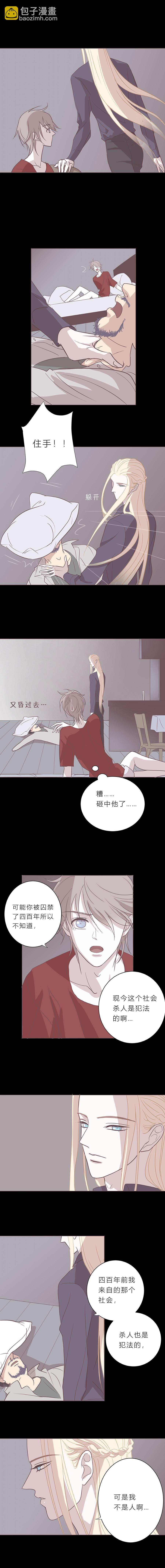 第三十话 第一夜-第31话