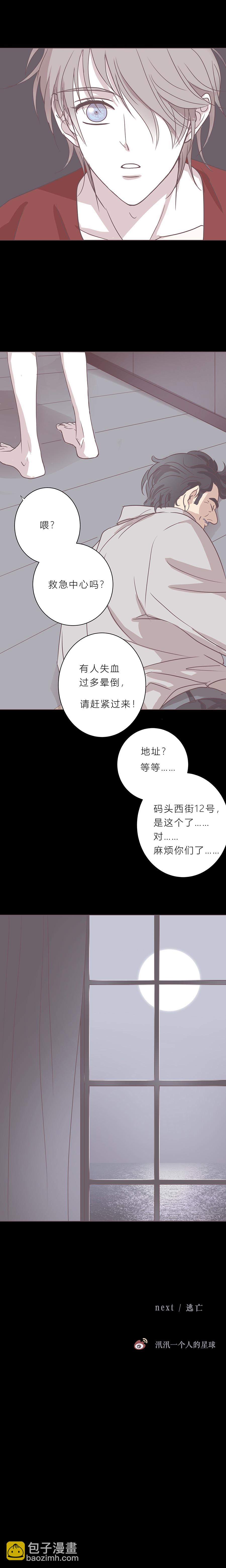 第三十话 第一夜-第31话
