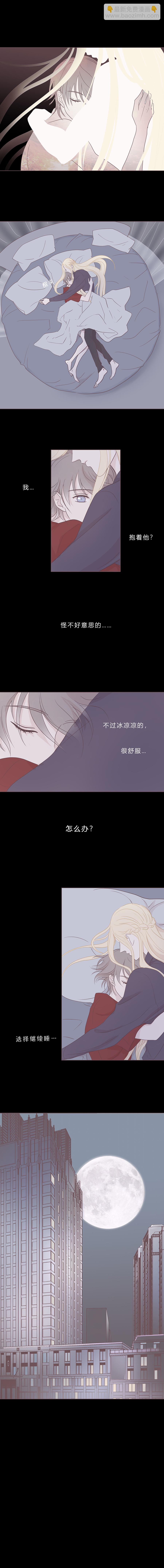 第三十三话 牙-第35话