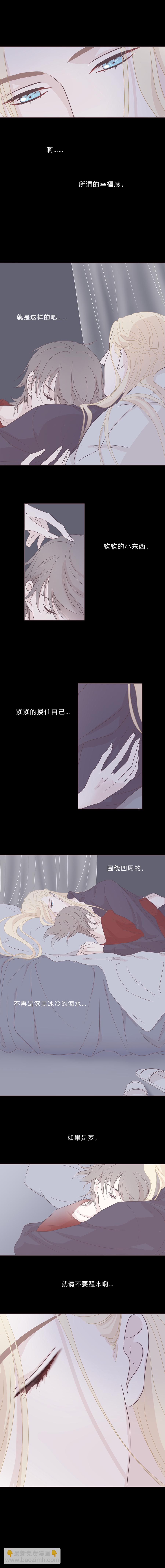 第三十三话 牙-第35话