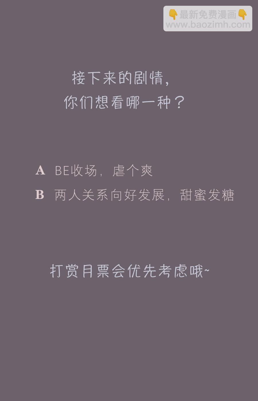 第三十五话 深渊（上）-第37话