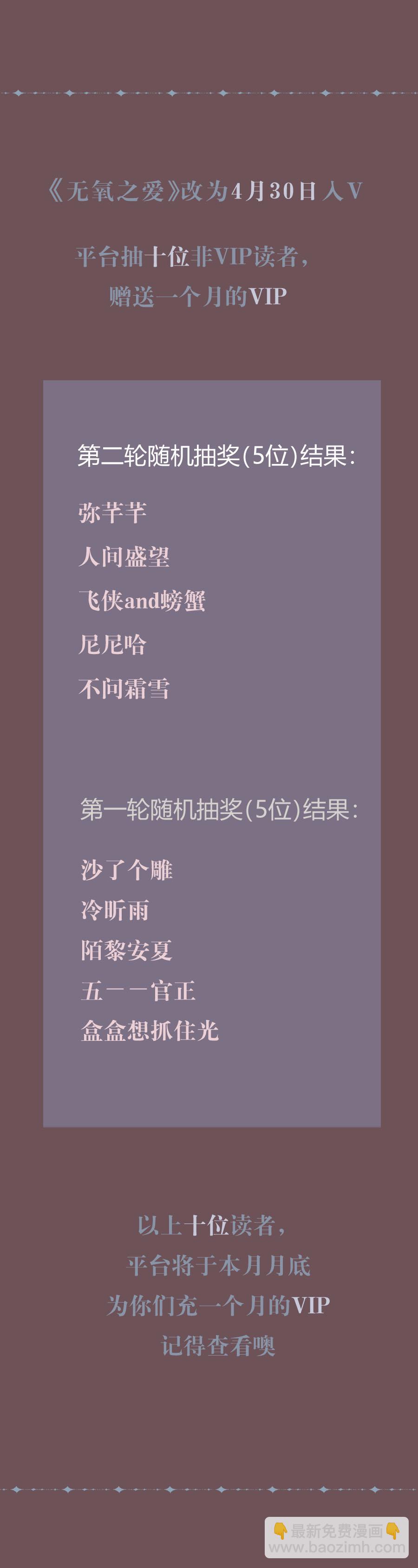 第三十九话 心跳的原因-第41话