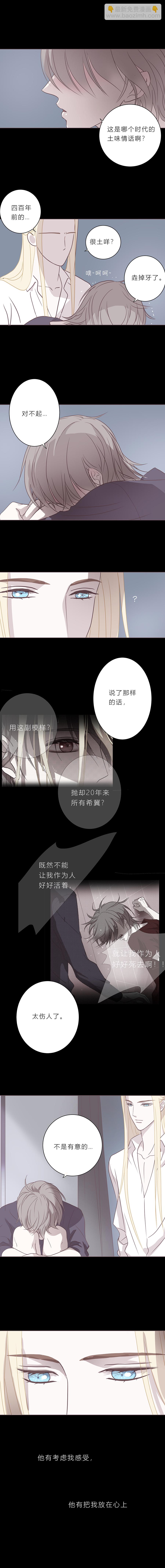 第三十九话 心跳的原因-第41话