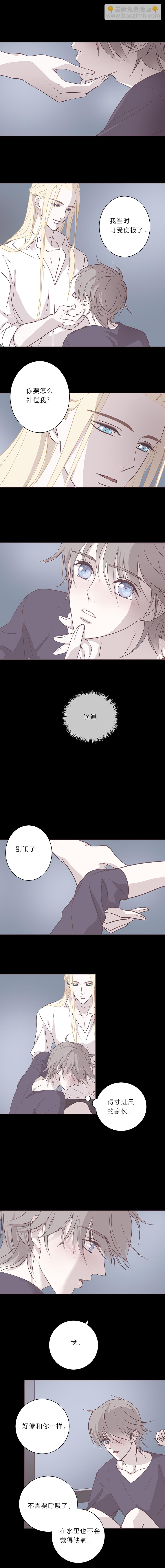 第三十九话 心跳的原因-第41话