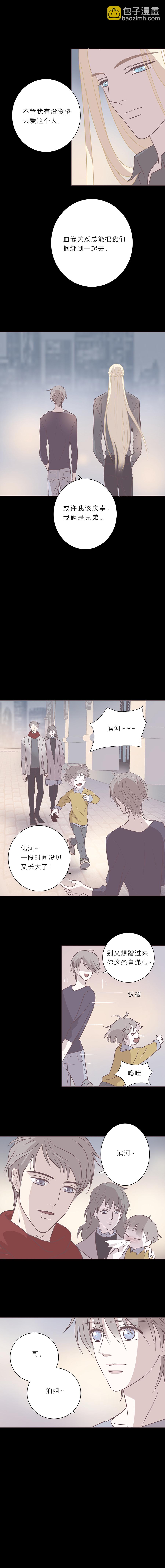 第四十一话 滨河的初恋-第43话