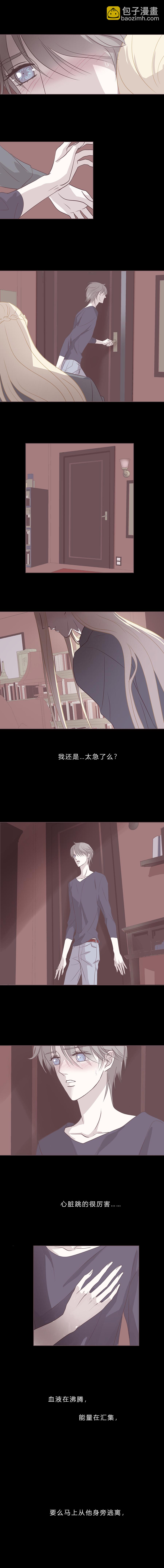 第四十三话 亲密关系-第45话