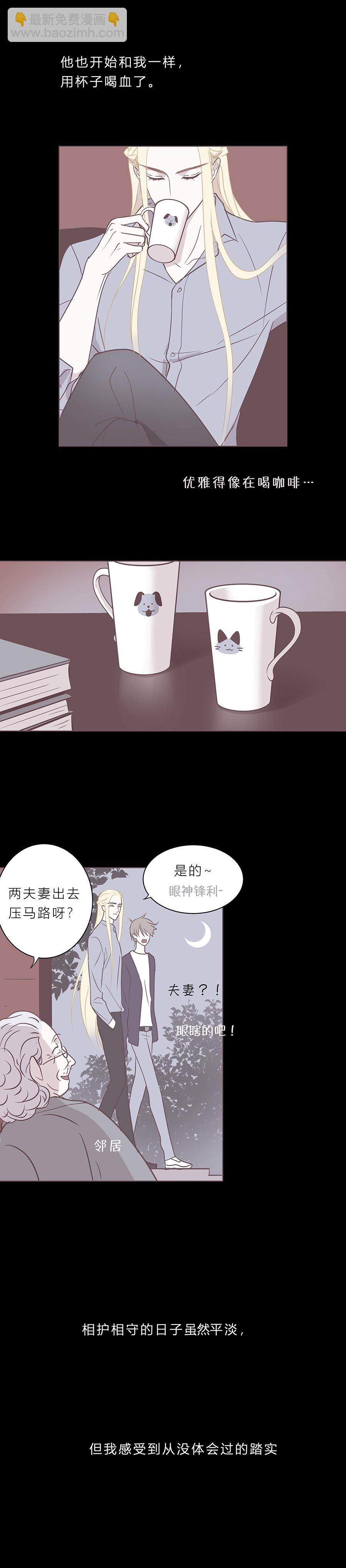 第四十三话 亲密关系-第45话
