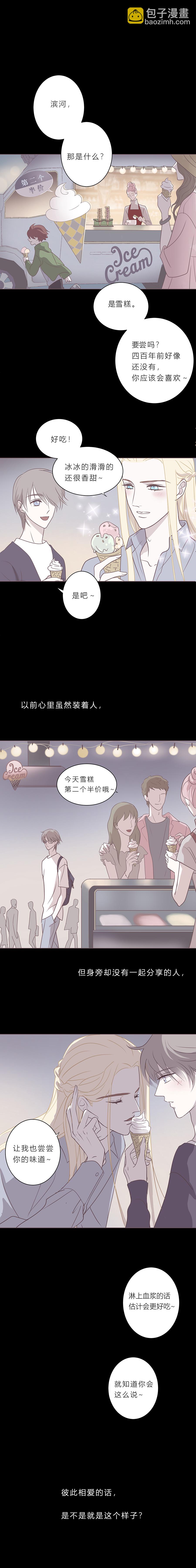 第四十三话 亲密关系-第45话
