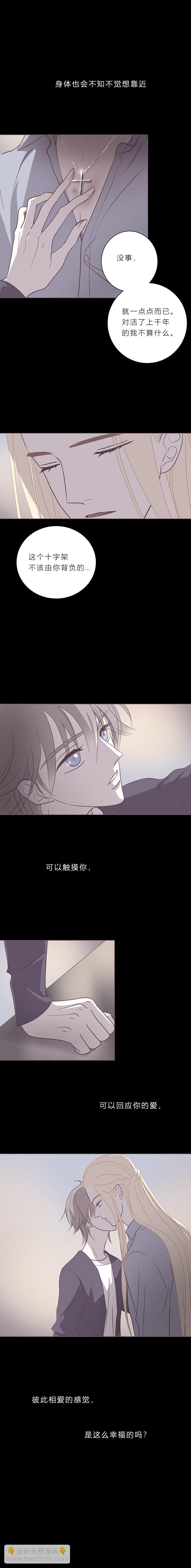 第四十三话 亲密关系-第45话