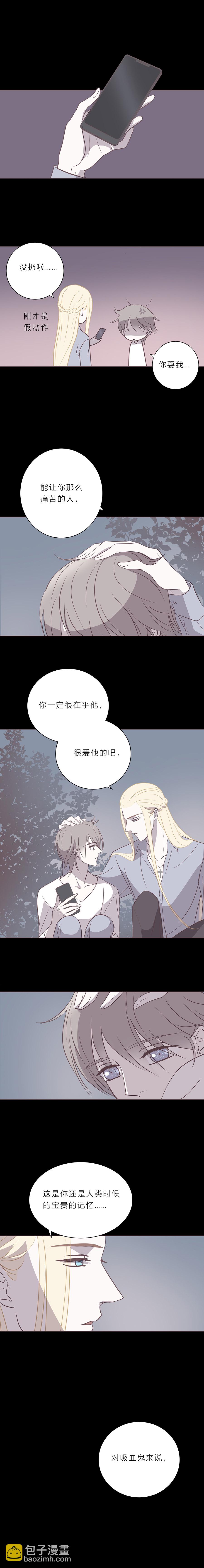 第四十五话 他-第47话