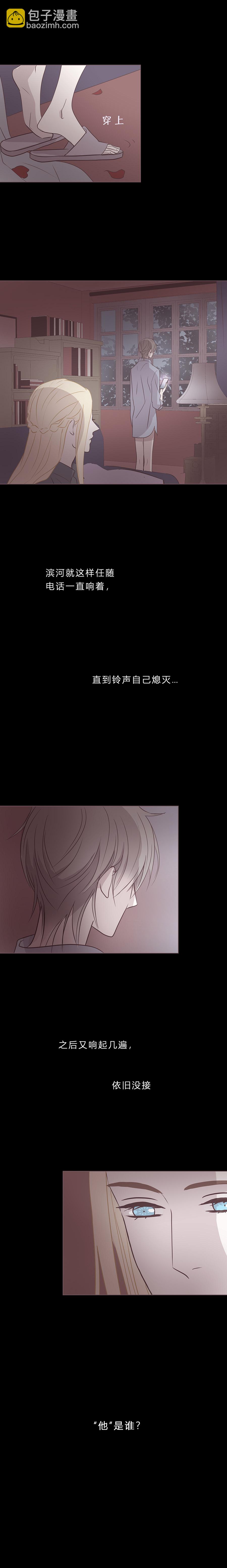 第四十五话 他-第47话
