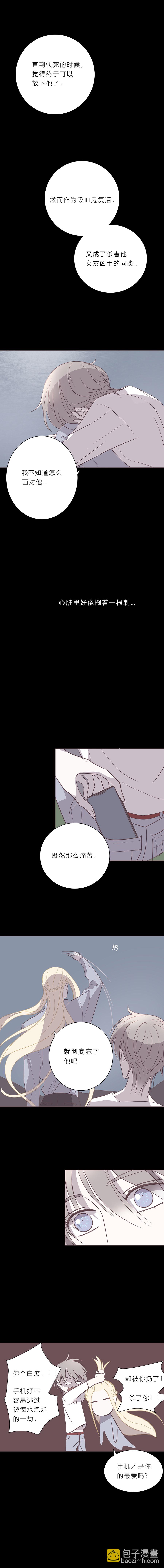第四十五话 他-第47话