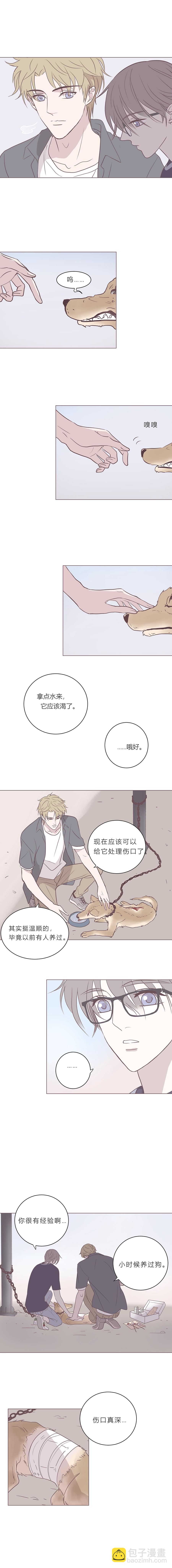 第四十七话 河与海-第49话