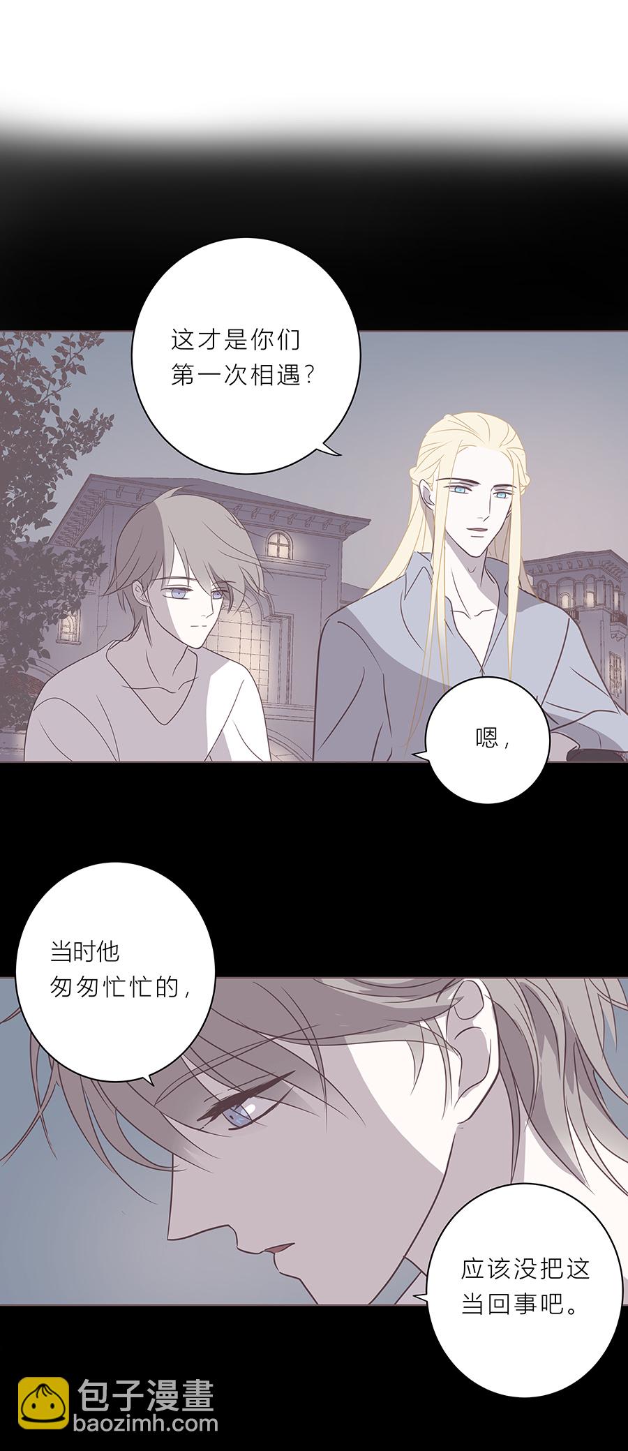 第四十七话 河与海-第49话