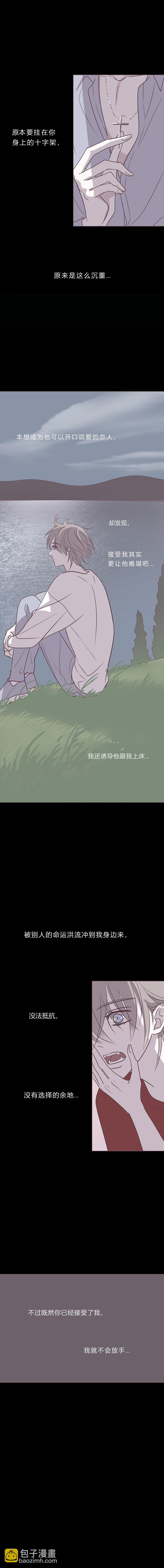 第五十一话 如果-第53话