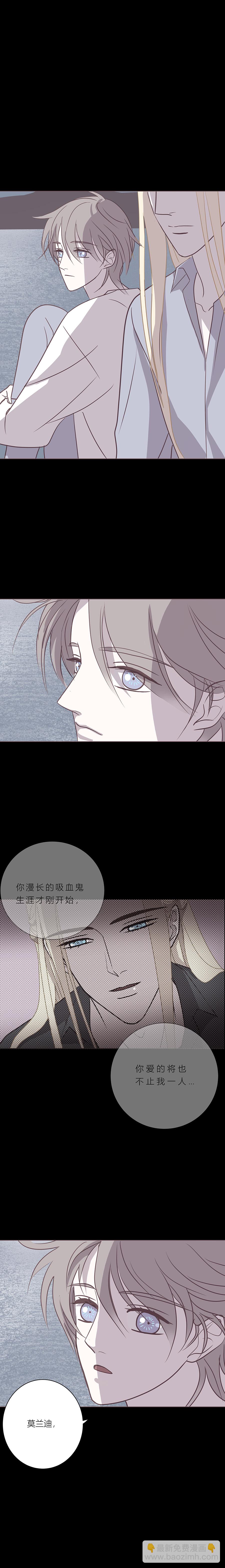 第五十一话 如果-第53话