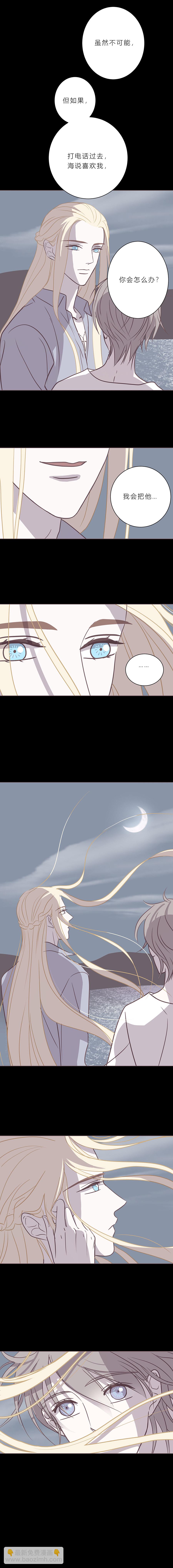 第五十一话 如果-第53话