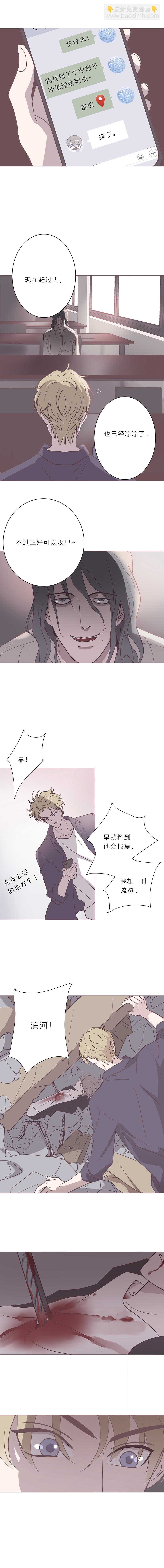 第五十三话 普通男生-第55话