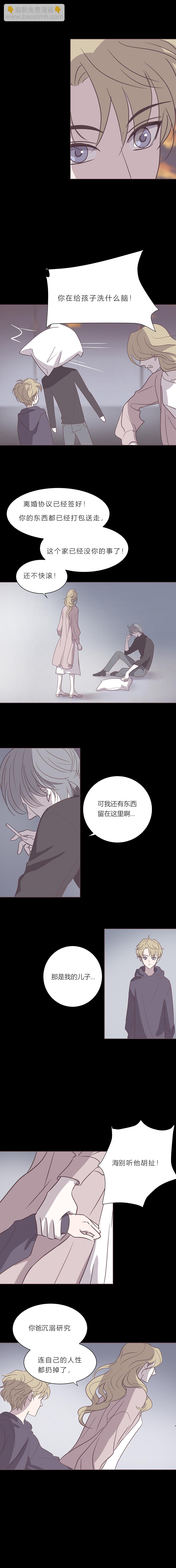 第五十三话 普通男生-第55话