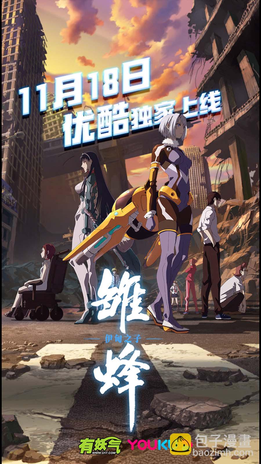 第五十七话 吻太深-第59话