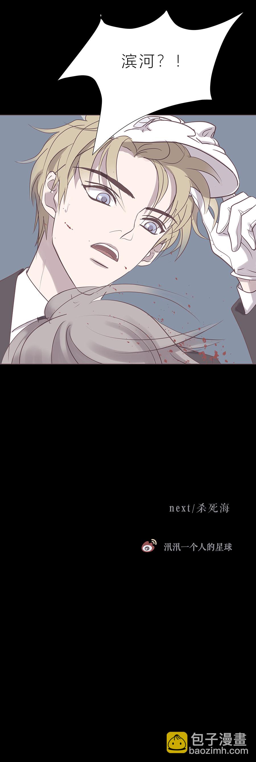 第五十九话 第十一任管家-第61话