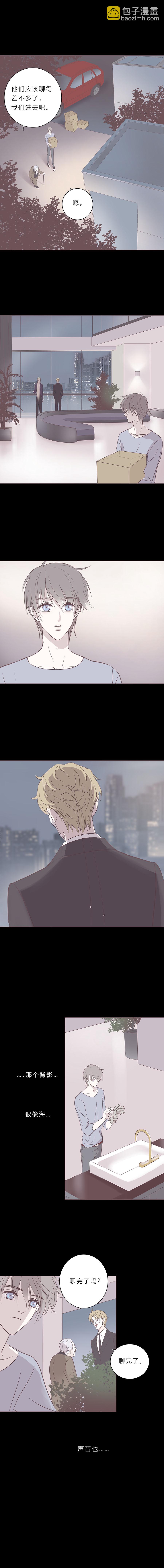 第五十九话 第十一任管家-第61话