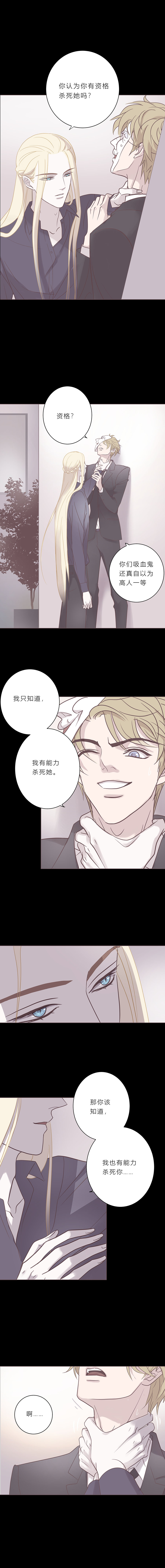 第六十一话 杀死海-第63话