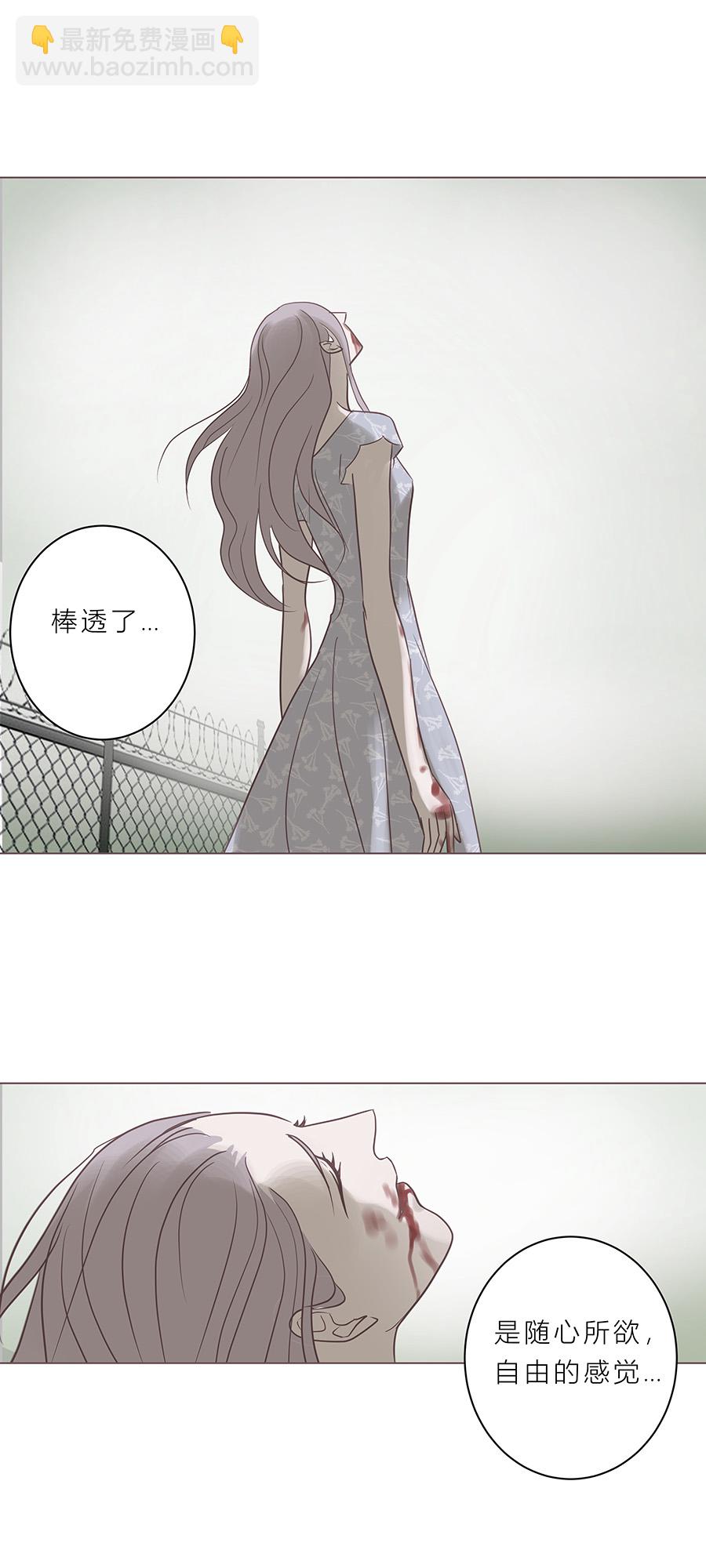 第六十四话 永生死神-第67话