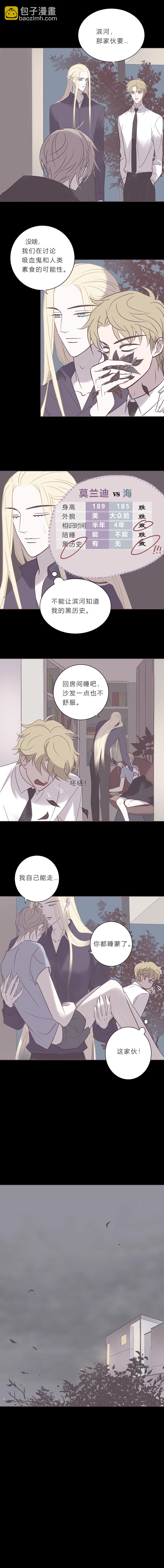 第六十六话 永远的承诺-第69话