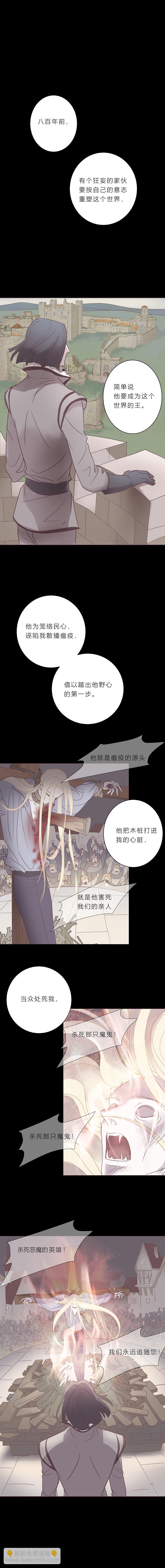 第六十六话 永远的承诺-第69话