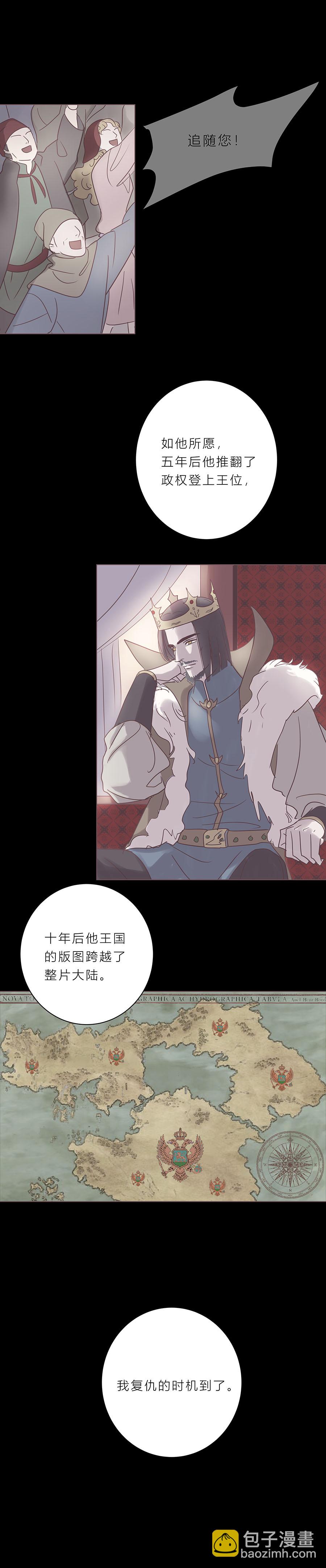 第六十六话 永远的承诺-第69话