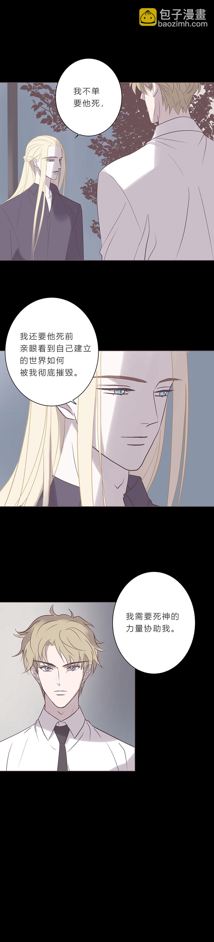第六十六话 永远的承诺-第69话