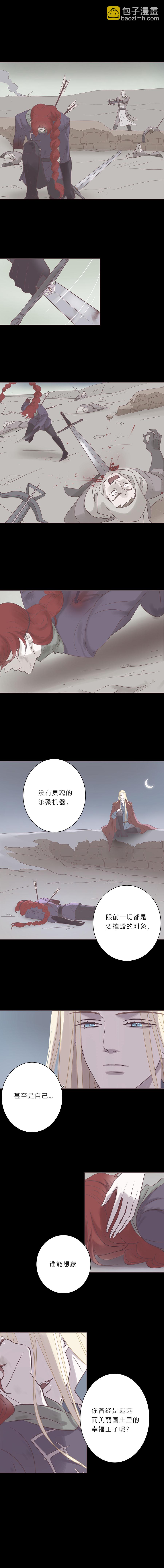 第六十六话 永远的承诺-第69话