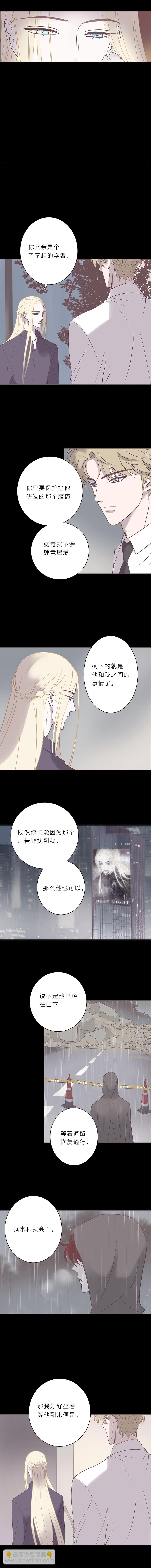 第六十六话 永远的承诺-第69话