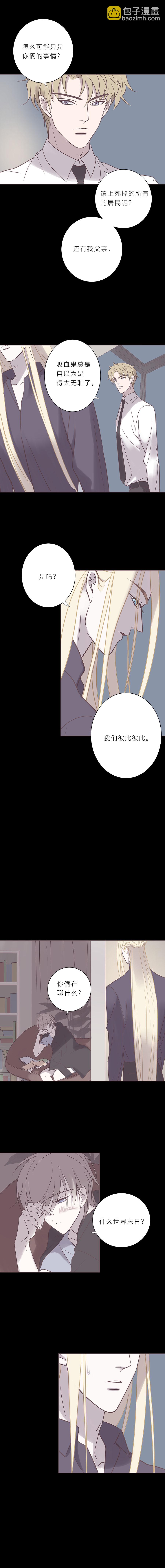 第六十六话 永远的承诺-第69话