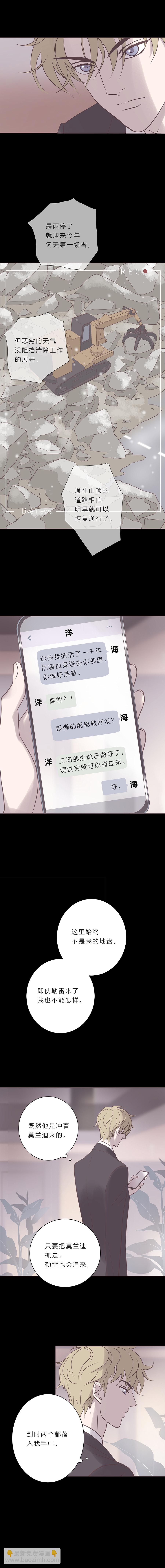 第六十八话 错乱-第71话