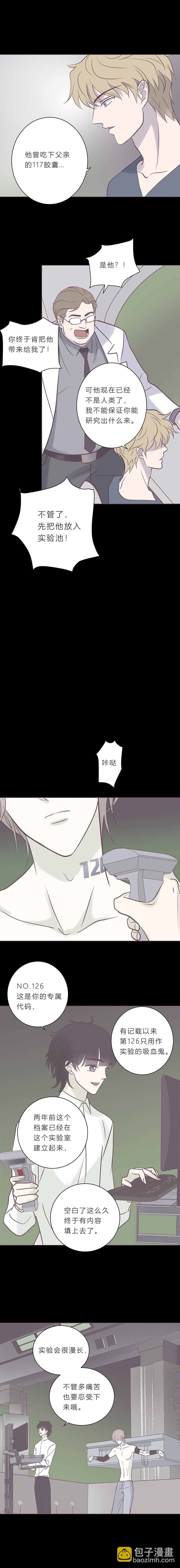 第七十话 多余的感情-第73话
