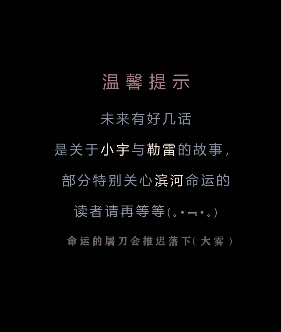第七十二话 陷阱-第75话