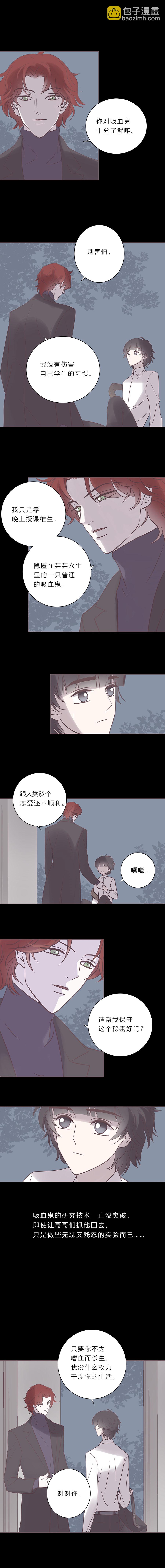 第七十二话 陷阱-第75话
