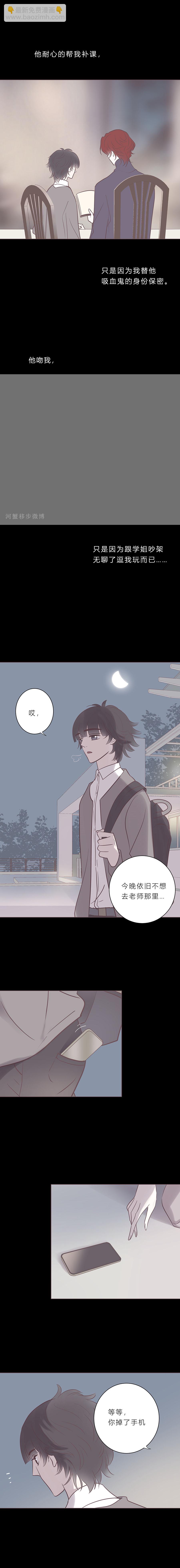 第七十四话 牵手-第77话