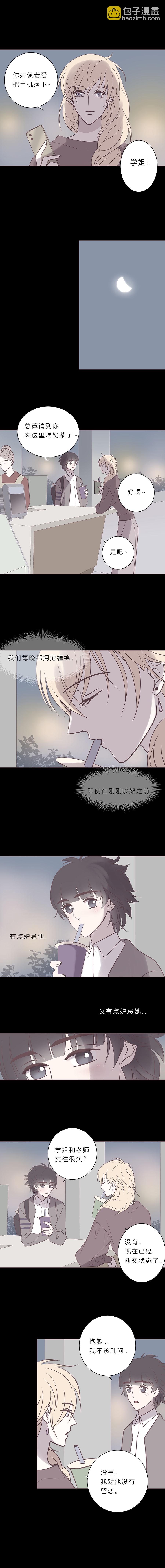 第七十四话 牵手-第77话