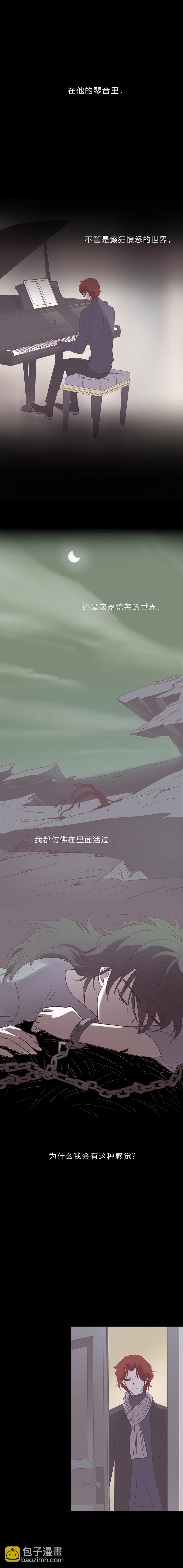 第七十六话 遗忘不重要的-第79话