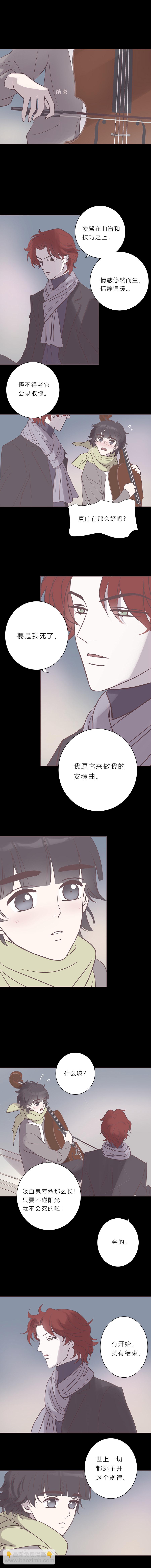 第七十六话 遗忘不重要的-第79话