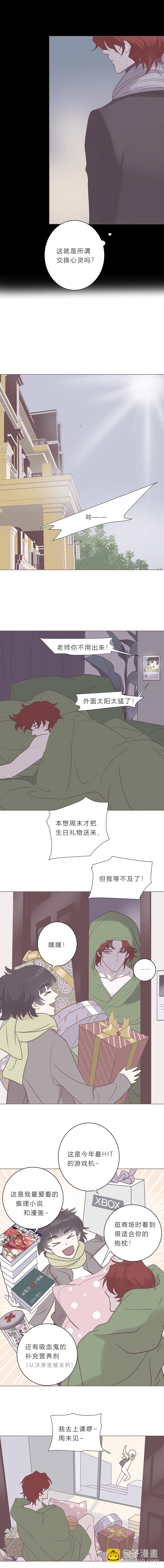 第七十六话 遗忘不重要的-第79话