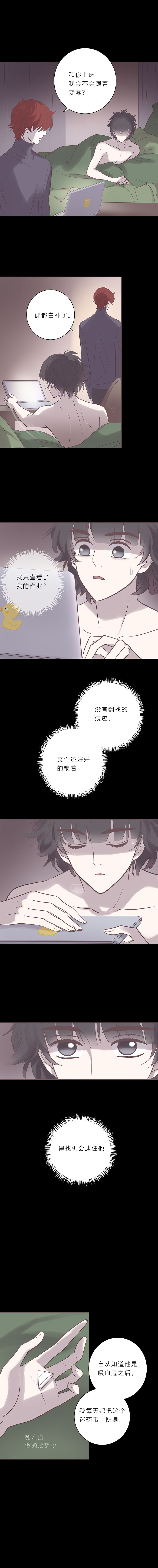 第七十八话  迷惑-第81话