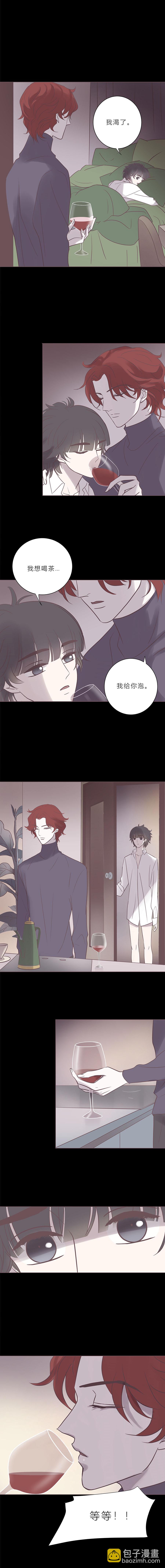 第七十八话  迷惑-第81话