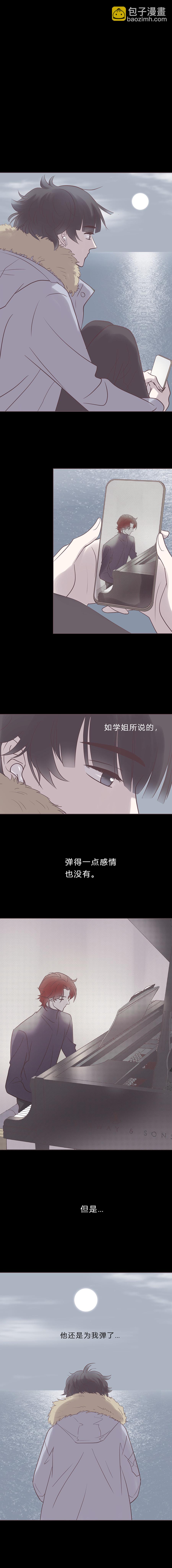 第八十话 永生买主-第83话