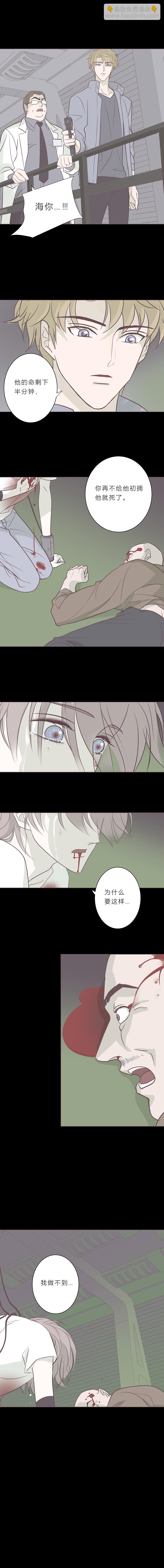 第八十话 永生买主-第83话