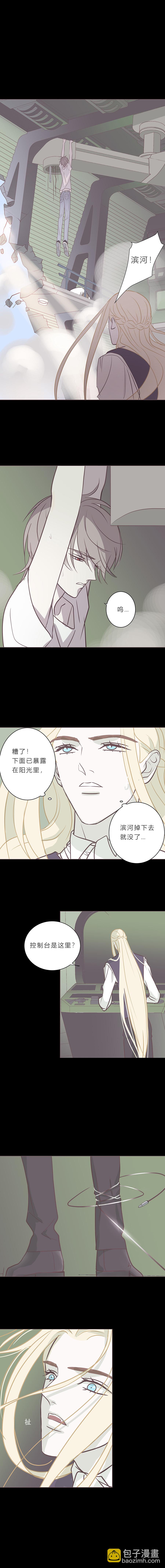 第八十二话 杀死莫兰迪-第85话